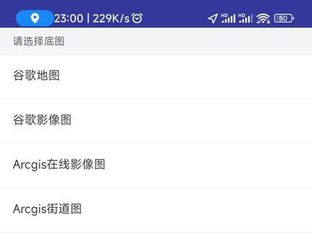 管线采集专家使用教程 #地下管线 #管线采集精灵 #地下管线探测