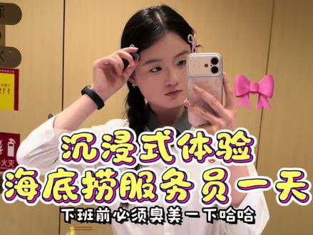 一到下班就馋路口的压面条是怎么回事儿🫤🫤#海底捞 #日常vlog