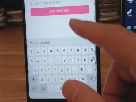 抖音手机号不用了怎么修改密码 接不了短信怎么改登录密码 #抖音设置 #抖音登录