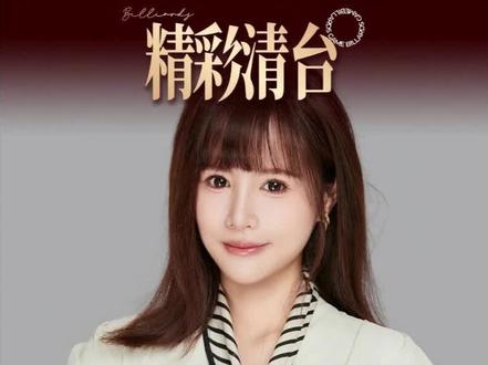 于海涛vs楚秉杰 比赛集锦 3月24日18:00场次,乔氏大师赛总决赛国内组64进32,首轮。#乔氏 #乔氏大师赛 #楚秉杰 #于海涛 #台球比赛