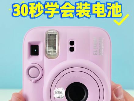 🌸mini13电池安装指南|新手必看!#mini13 #拍立得 #拍立得教程 #出片倒计时