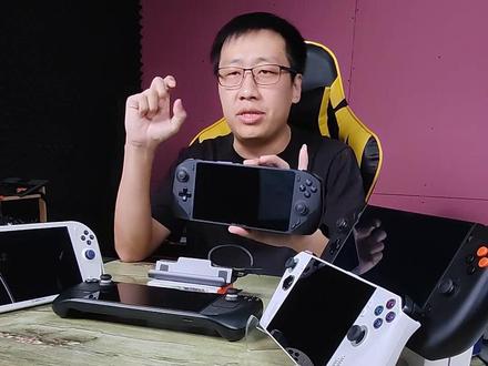 飞行家F1掌机:目前性能最高(之一),携带最方便,专门对标华硕rog掌机的国产win掌机!#壹号本 #壹号本掌机 #飞行家f1 #steamdeck #rogally