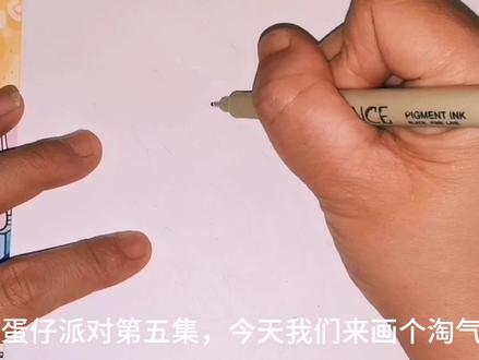 蛋仔派对淘气丸子来了,你知道最强三蛋仔是哪几个吗?#马克笔儿童画 #简笔画 #儿童简笔画 #儿童学画画 #卡通画 #儿童画教程 #育儿简笔画 #少儿绘画