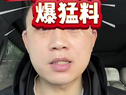 极氪8X再爆猛料,天地门,上市时间,价格 #极氪8X #极氪 #新车 #新车上市 #买车那点事儿
