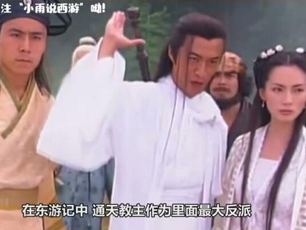 八仙合力能够打败通天教主?你错了,看看八仙在封神里是啥水平?