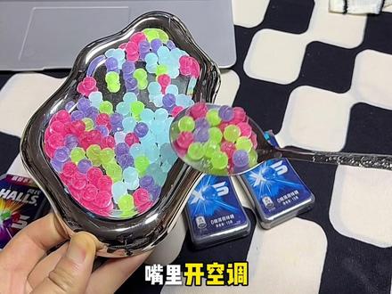 荷氏薄荷糖什么时候卖得这么便宜了呀,我以后薄荷糖都在链接里薅了#荷氏薄荷糖#薄荷糖