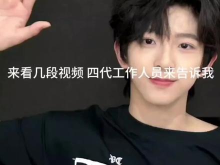 希望贵公司重视起来谢谢#陈浚铭 #TF家族四代 #sdf#时代峰峻