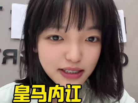 三分钟内我要看到所有关于贝林厄姆与马斯坦托诺谈恋爱的最新消息🌚#姆巴佩 #皇马 #贝林厄姆