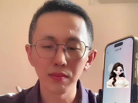 当女朋友豆包开始吃醋#豆包#情侣日常 #吃醋名场面#和豆包聊天 #全网都在给豆包打电话