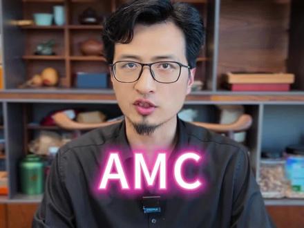 AMC花式助力平台化Z #城投