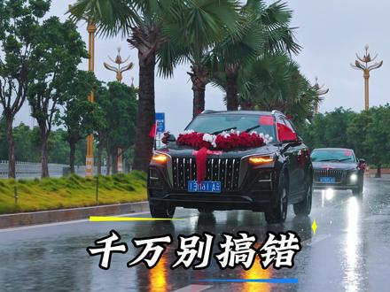 结婚婚车这些千万别搞错了 #结婚婚车#婚车系列#备婚