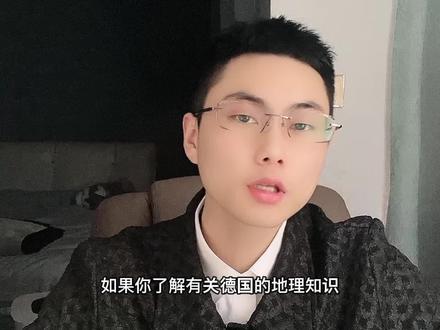 《德国极简史》