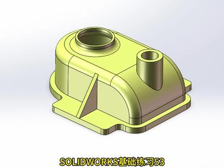 SOLIDWORKS基础建模53#sw建模 #solidworks教学 #solidworks建模 #三维建模 #solidworks