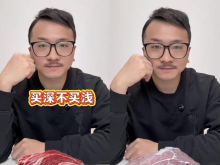 记住这些选菜口诀 #选菜小技巧 #生活小常识 #生活小妙招分享生活常识 #涨知识了分享给大家 #买菜攻略