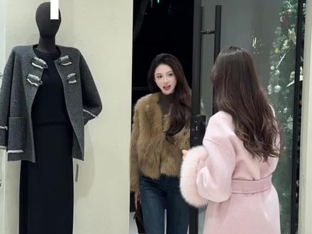 沉浸式气质水貂大衣搭配推荐日常vlog来喽 感觉最很多姐妹在找新年战袍了 姐妹们有没有提前选好的呢
#义乌女装实体店 #气质搭配 #大衣穿搭 #水貂皮草 #服装店日常