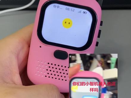 这么拽的机器人?我不相信收拾不了你 其实把他性格变化成一个温柔姐姐的状态就好了。
#小智AI机器人怼人 #小智AI机器人 #小智ai #小智AI机器人第五代 #吉米兔