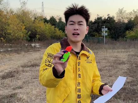 萝卜刀太危险了,居然可以捅破a4纸