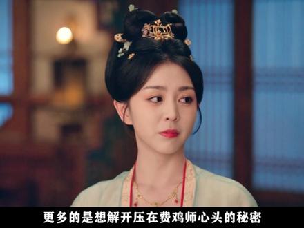 走进唐诡小分队的内心世界,让我们看到了最真实的他们。#唐诡奇谭 #唐朝诡事录 #唐诡奇谭真心话坦白局 #抖音精选