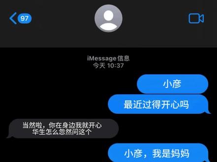 我好难受,我好想哭#未定事件簿 #夏彦