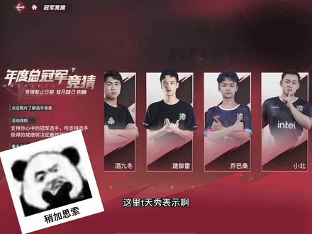 还在纠结冠军竞猜? #与红发歌姬相遇热血航线 #真正能打的热血航线
#热血航线船长格斗大赛 #航海王热血航线