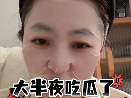 俗话说的好:半夜会见到物种的多样性 #吃瓜 #娱乐播报台