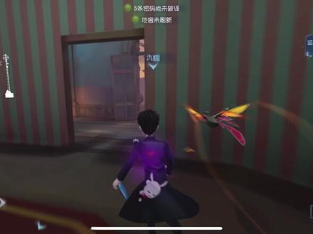 qwq #第五人格#第五人格榜金赛#基操