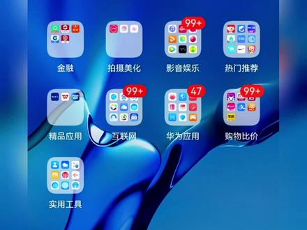 华为手机升级鸿蒙系统后,怎么退出后台程序教程。#华为手机鸿蒙