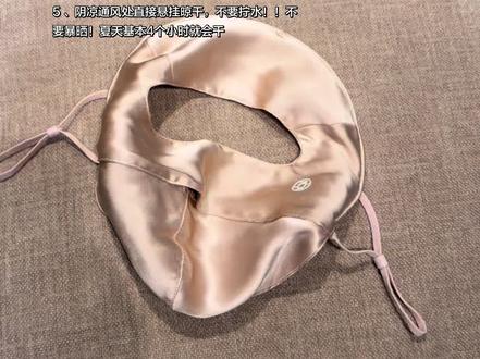 夏秦真丝面罩这两年我几乎天天戴着
一个月换5只戴,平均6天就洗
这么洗完全不会影响版型✌🏻
建议美眉们买19姆米的 光泽感厚度会更好
正确清洗超级不容易皱 使用寿命更长#夏秦防晒面罩 #夏秦真丝面罩 #桑蚕丝正确清洗 #物理防晒装备推荐 #夏秦