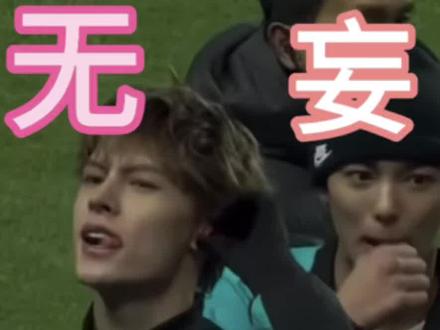 谁来给赵雨凡一个解释!
#赵雨凡 #cortis #男团 #kpop #韩娱