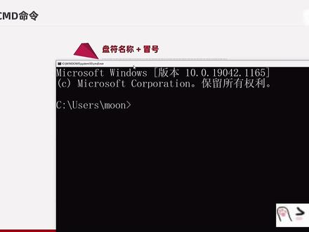 这8个必须记住,工作起来很方便~~·#程序员 #计算机 #编程 #加油年轻人 #人生半场 #cmd