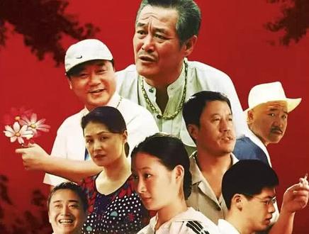 乡村爱情第一部第1集-1