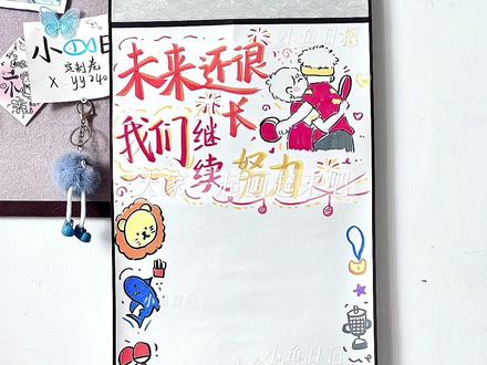 分享莎莎和大头主题的卷轴📜教程‖未来还很长我们继续努力#莎头组合 #卷轴手写信#一米卷轴#分享绘画过程#有手就会画