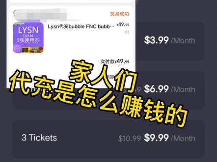 仨月能省出一张专辑💰#exo #bubble #Kpop#韩娱#追星@抖音小助手 @DOU+小助手 #追星
