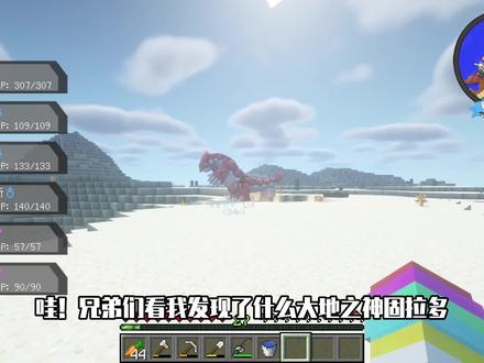 捕捉固拉多!进化班基拉斯!获得maga进化手环! #我的世界 #宝可梦生存 #宝可梦