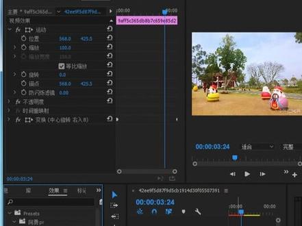 #pr中级教程 【转场预设的导入与演示】#转场