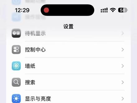 苹果log模式BlackmagicCam教程来喽,要lut包在主页群,人太多了发不完
#苹果手机 #blackmagiccam