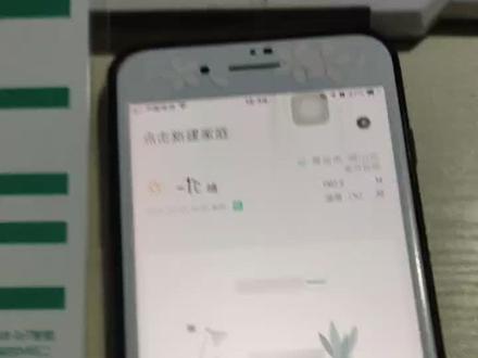 海信5G调试方法