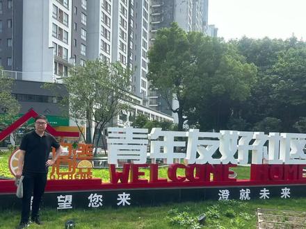 哈哈哈资料终于准备齐全了,可以享受一下人才公寓的福利啦#人才公寓申请 #人才公寓