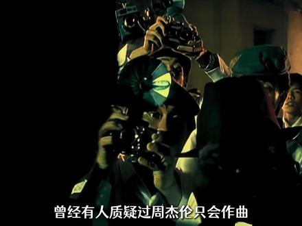 周杰伦作词作品排名 挑选周杰伦21首自己作词的作品进行排名(个人向),你心目中的第一是哪一首?#周杰伦歌曲推荐 #周杰伦作词巅峰 #音乐分享 #音乐推荐