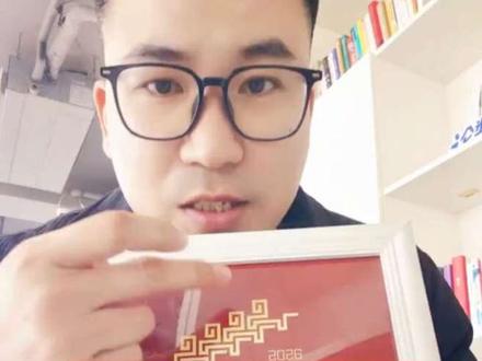 为什么说2014马年春晚Logo金马藏蛇无法超越?这三个细节2026春晚logo根本比不了#logo设计 #品牌设计 #没有对比就没有伤害 #央视春晚#设计真象