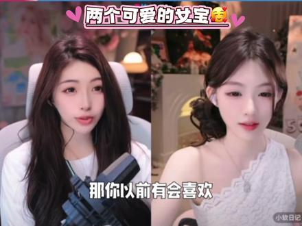小软也想学狼人杀!我们小耿可厉害了,友谊久久!#耿许儿 #小软日记 @耿许儿🦢(京城大师赛) #京城大师赛 #京城大师赛二创激励计划 #京师二创4月激励 @JY戴士⁷⁷⁹⁹(京城大师赛) @京师二创小助理