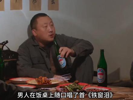 郭京飞搞笑新剧《老舅》开播,直接笑不活了!#电视剧老舅 #老舅定档1215 #老舅纯正东北味拿捏我笑点 #好剧推荐 #抖音二创激励计划