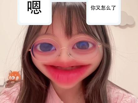 忍不了了,886叭
#忍不了男朋友说什么