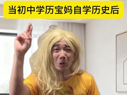 建议抖音和学信网合作!#永乐大典