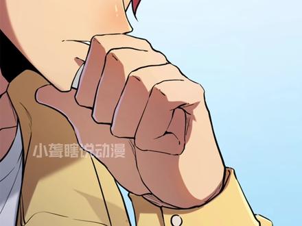 我的影子会挂机164：拿到石室内的东西 #动漫推荐 #二次元 #动漫解说 #漫画解说 #漫画推荐 #我的影子会挂机