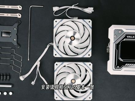 VK瓦尔基里R125单塔超详细新手保姆级安装教程 #vk瓦尔基里 #vkr125 #diy电脑 #电脑装机 #散热器