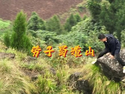 川渝女人的三大圣地(老子蜀道山)(老子伊尔寺)(禅尼伊尔寺)。