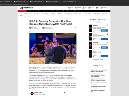 来聊聊WSOP让牌作弊事件