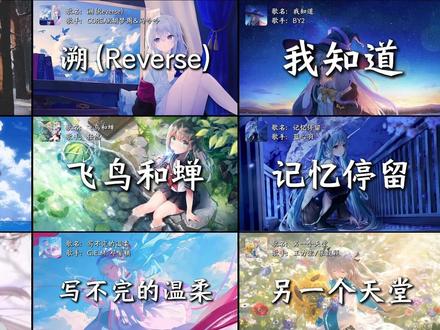 【宝藏歌曲合集】“当旋律响起,回忆是否涌上心头?” #音乐种草计划 #宝藏歌曲 #音乐推荐 #戴上耳机 #无损音质