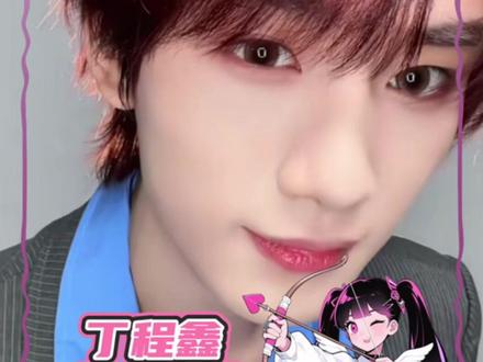 嘀嘀咕咕:我叫李飞 没有脊椎~
#丁程鑫#时代少年团#丁程鑫跳我叫李飞